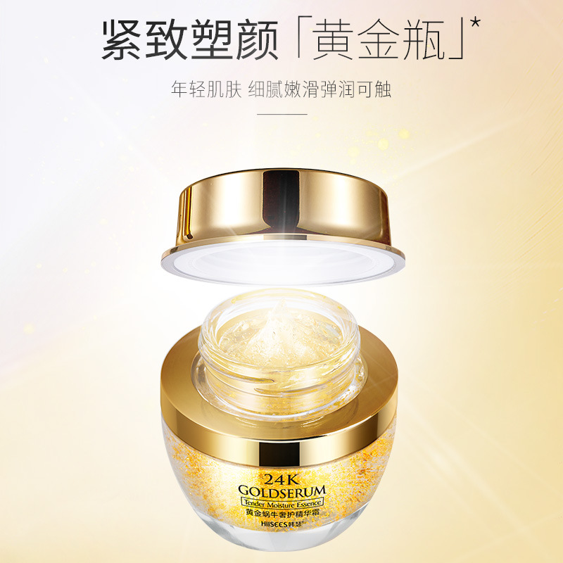 Luxury Skin Care - ครีมบำรุงผิวหน้า50ก. ครีมบำรุงผิวหอยทาก24K สุดหรูให้ความชุ่มชื้นครีมบำรุงผิวปราศจากการนอนหลับทำให้สดชื่น