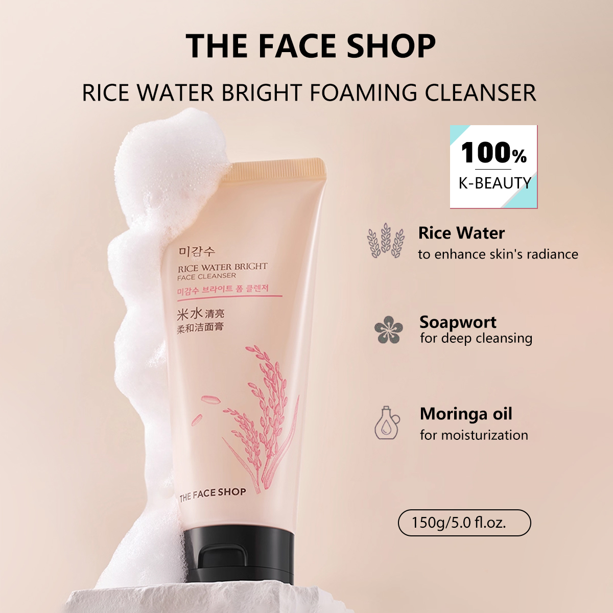 Luxury Skincare Aesthetic - เดอะเฟซช็อป ไรซ์ วอเตอร์ ไบรท์ เฟซ คลีนเซอร์