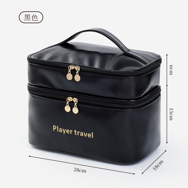 Luxury Skincare Essential - กระเป๋าเครื่องสำอาง PU สองชั้น ดีไซน์หรูหรา ขนาดใหญ่ สำหรับเดินทาง