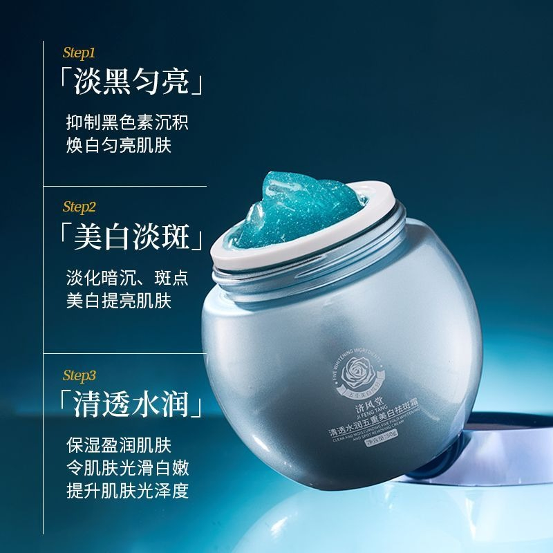ครีมบำรุงผิวหน้าลดเลือนจุดด่าง - Luxury Skin Care บทวิจารณ์และราคา