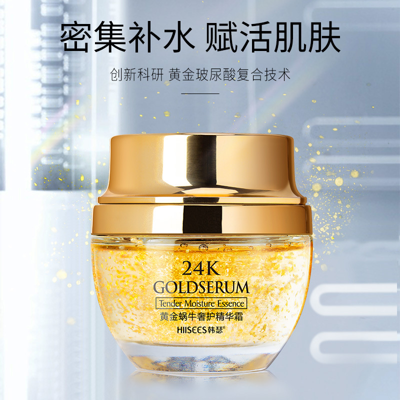 ครีมบำรุงผิวหน้า50ก. ครีมบำรุง - Luxury Skin Care บทวิจารณ์และราคา