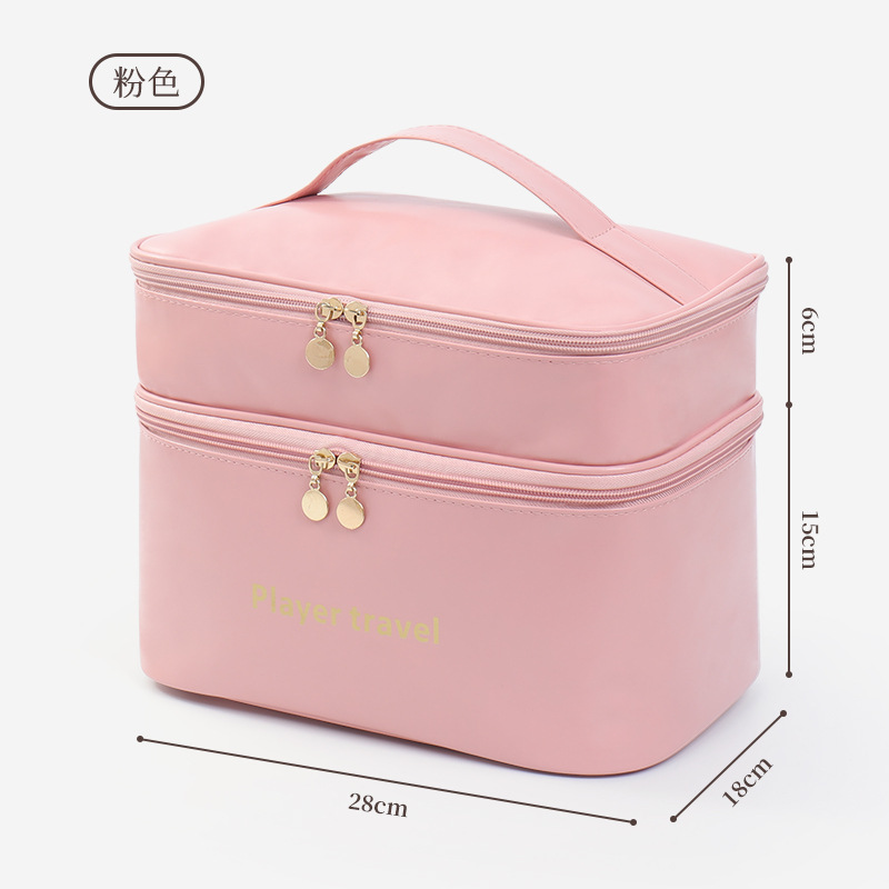 กระเป๋าเครื่องสำอาง PU สองชั้น - Luxury Skincare Essential บทวิจารณ์และราคา
