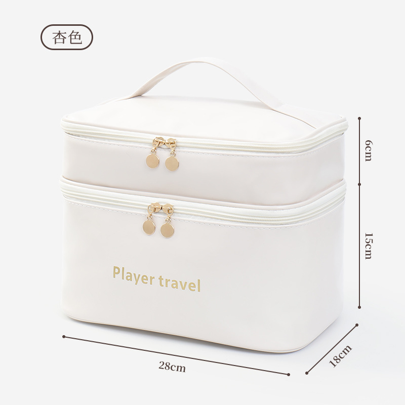 กระเป๋าเครื่องสำอาง PU สองชั้น - Luxury Skincare Essential บทวิจารณ์และราคา