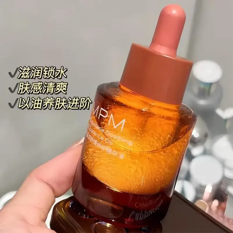 เซรั่มน้ำมันหอมระเหย PMPM 30 ม - Luxury Skincare Essential บทวิจารณ์และราคา