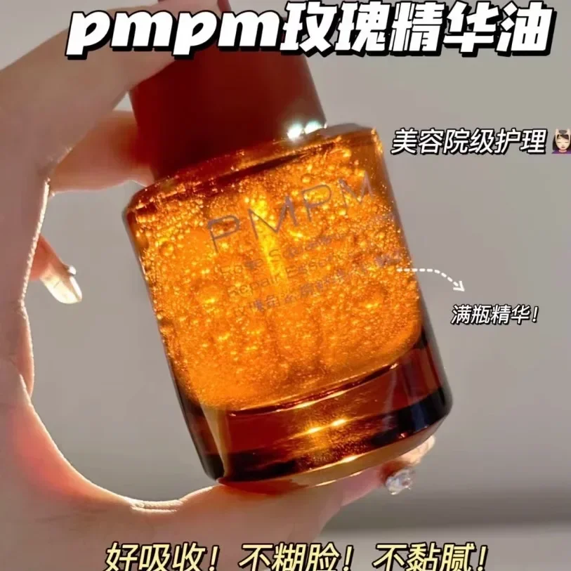 PMPM โรส สควาเลน ซูทติ้ง รีแพร - Luxury Skincare Essential บทวิจารณ์และราคา